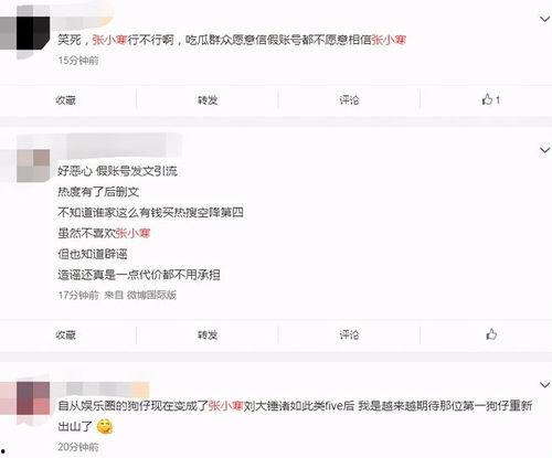 卓伟预告爆料视频下载安装,揭秘明星幕后故事,下载安装见证真相揭晓  第2张 卓伟预告爆料视频下载安装,揭秘明星幕后故事,下载安装见证真相揭晓  第2张