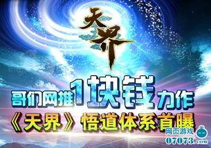 无极爆料最新消息新闻,最新热点新闻深度解析  第1张